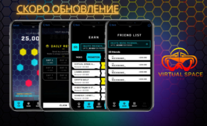 Обновления